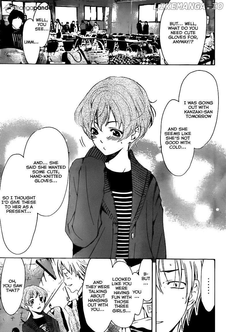 Kimi No Iru Machi chapter 207 - page 16