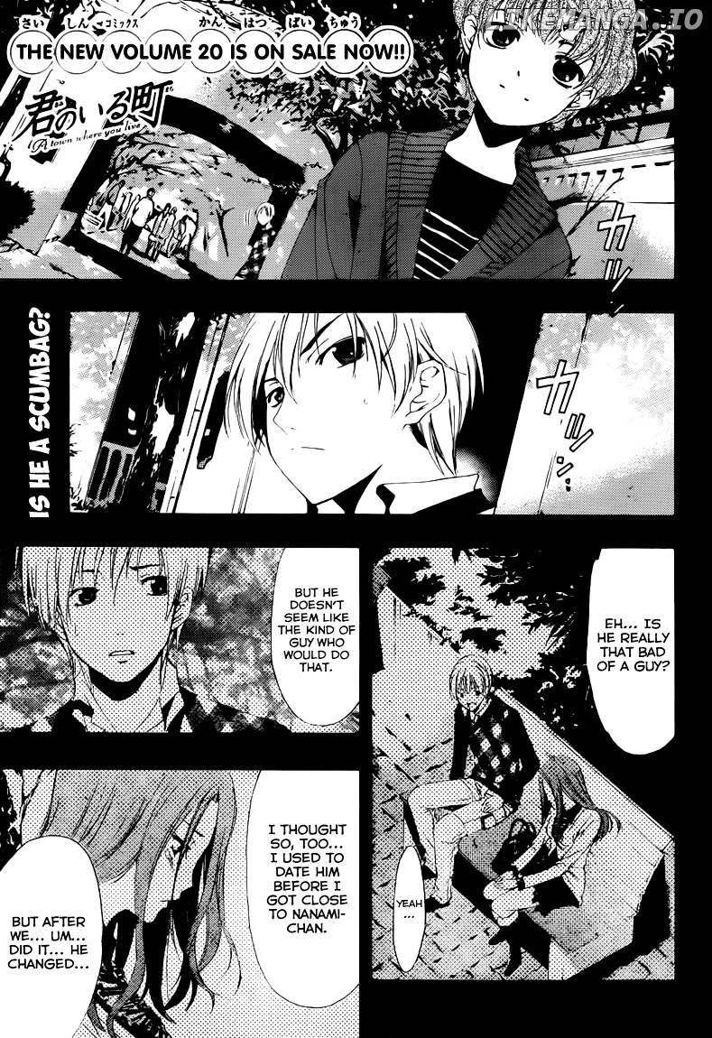 Kimi No Iru Machi chapter 207 - page 2