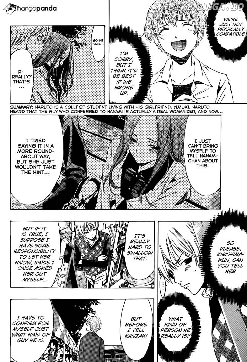Kimi No Iru Machi chapter 207 - page 3