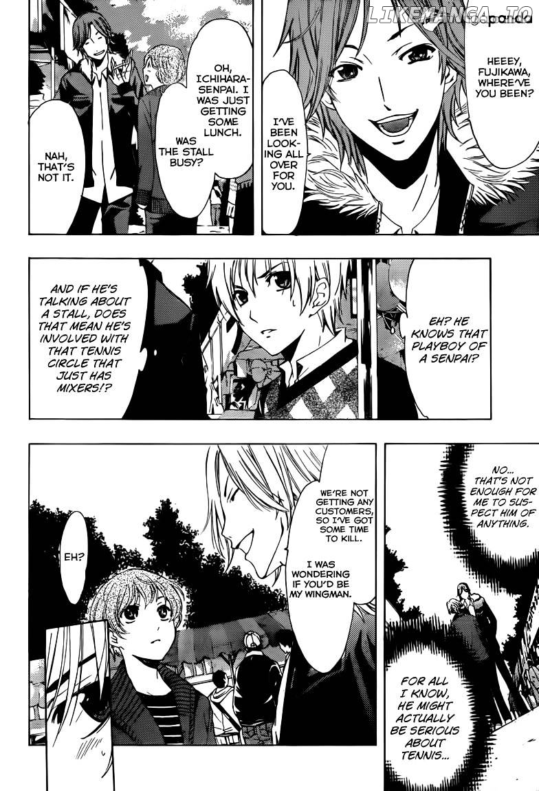 Kimi No Iru Machi chapter 207 - page 5
