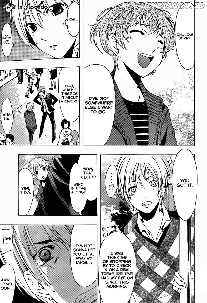 Kimi No Iru Machi chapter 207 - page 6