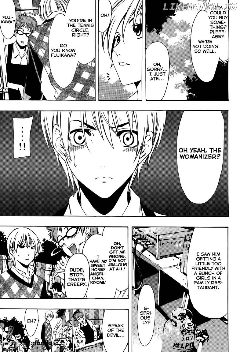 Kimi No Iru Machi chapter 207 - page 8