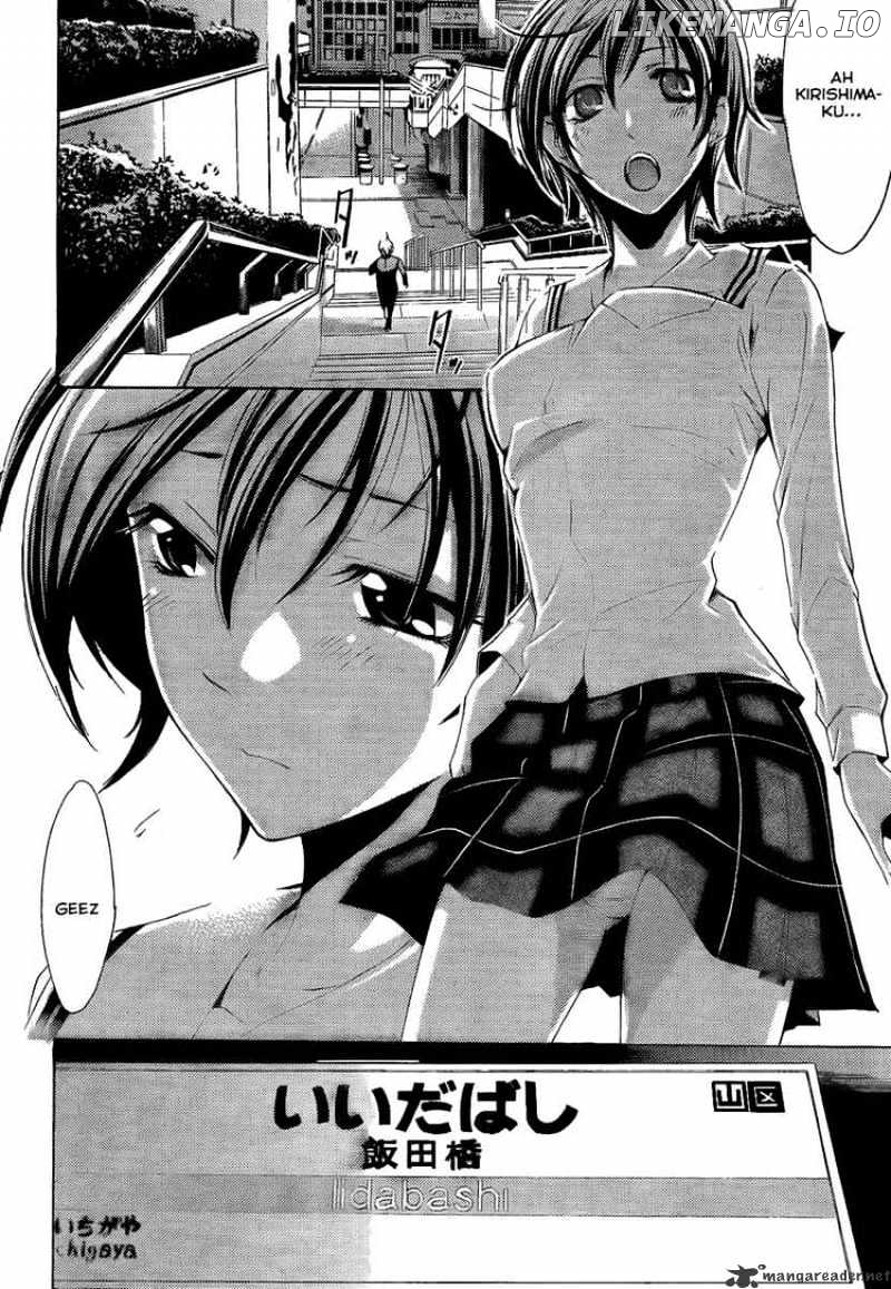 Kimi No Iru Machi chapter 66 - page 12