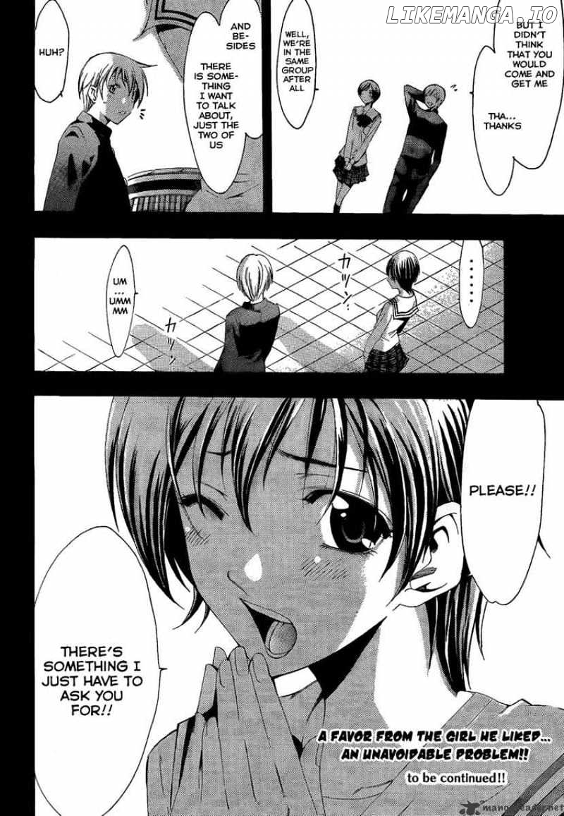 Kimi No Iru Machi chapter 66 - page 18