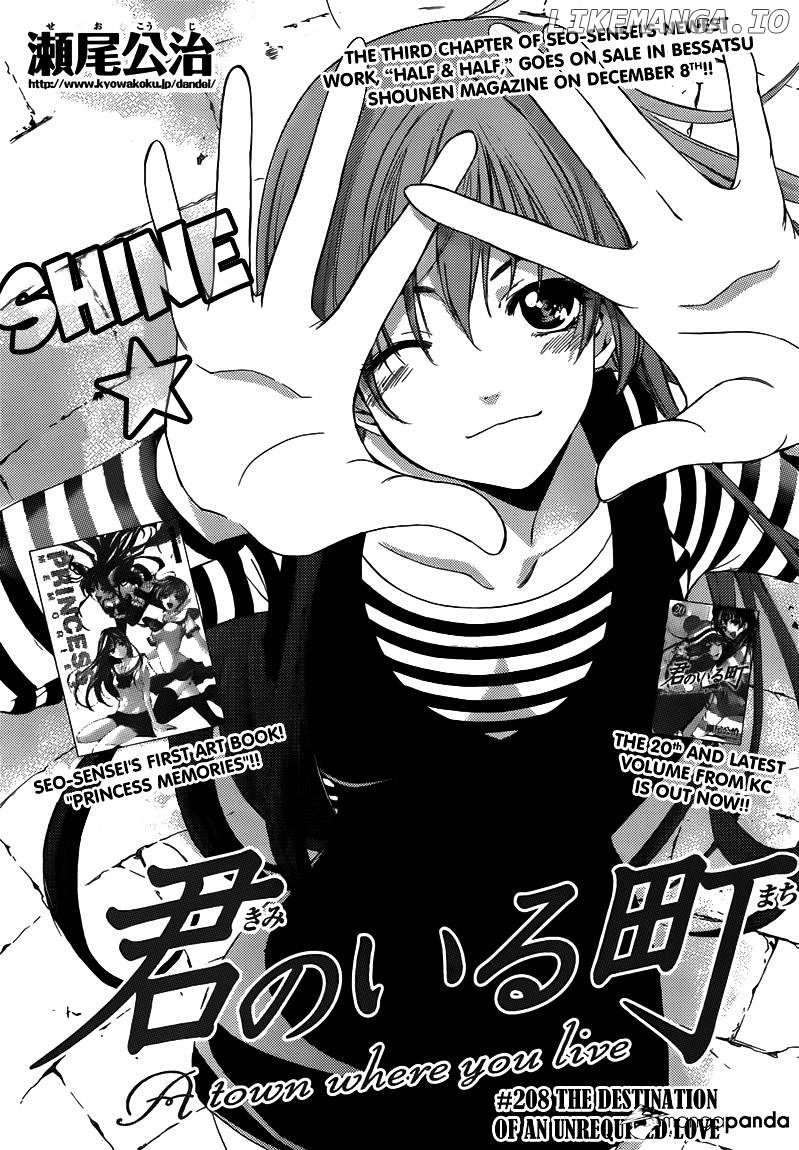 Kimi No Iru Machi chapter 208 - page 2
