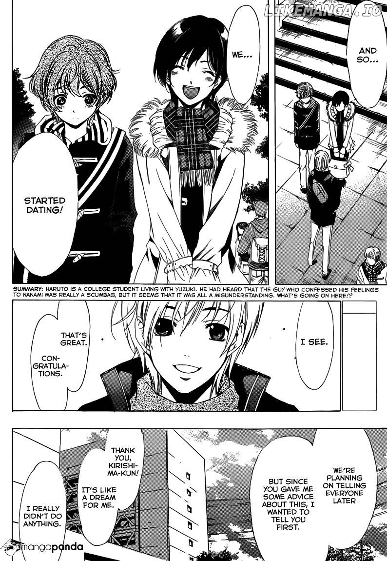 Kimi No Iru Machi chapter 208 - page 3