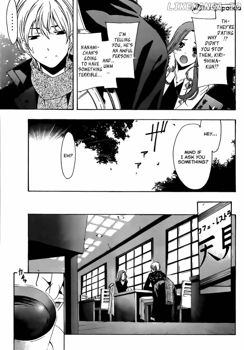 Kimi No Iru Machi chapter 208 - page 6