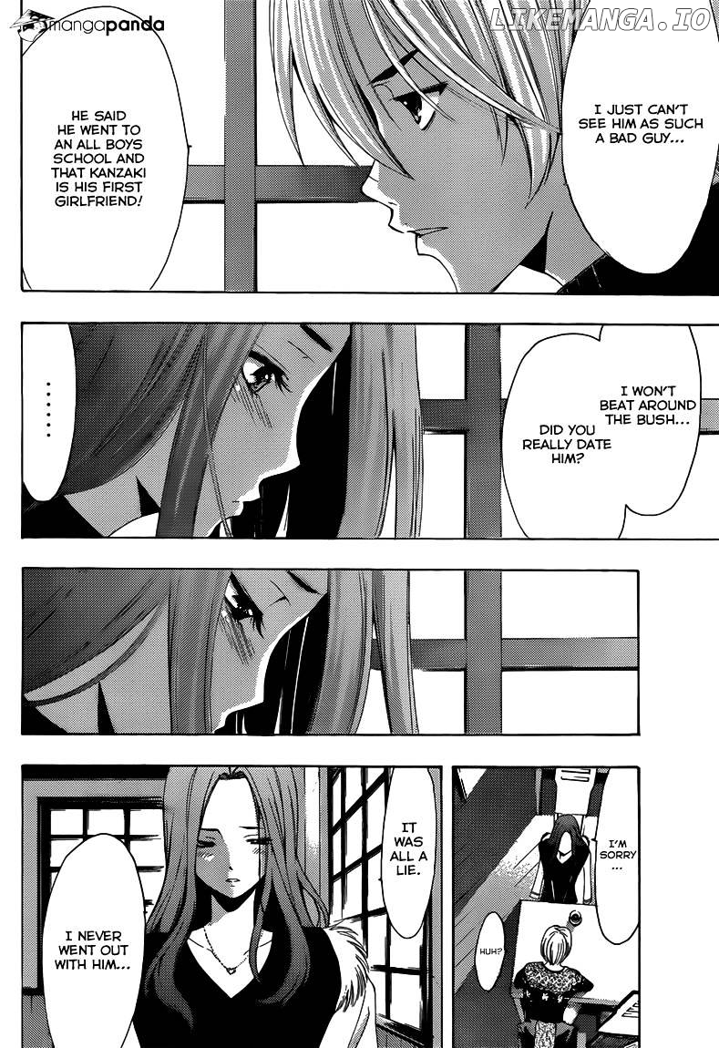 Kimi No Iru Machi chapter 208 - page 7