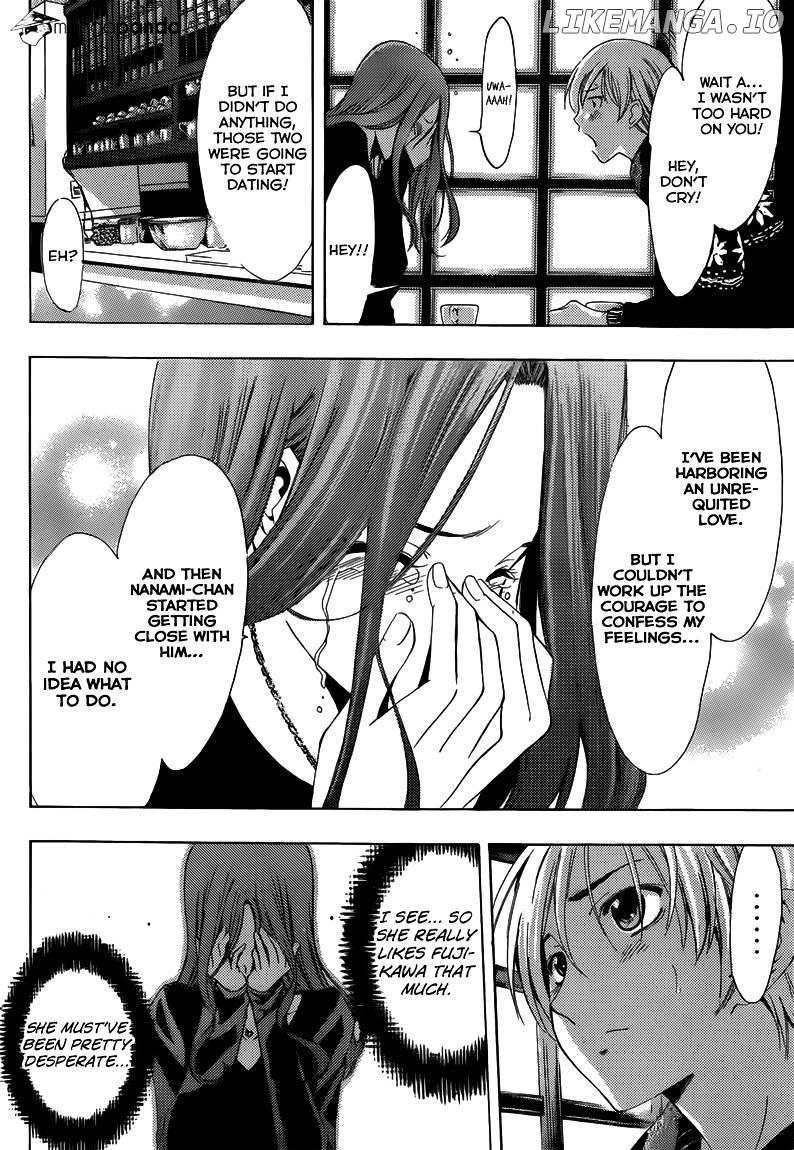 Kimi No Iru Machi chapter 208 - page 9
