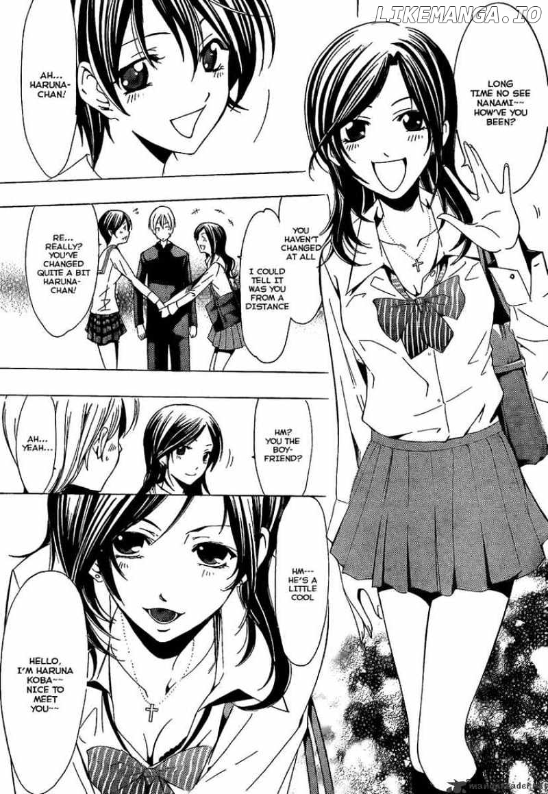 Kimi No Iru Machi chapter 67 - page 7