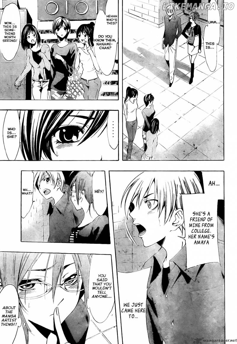 Kimi No Iru Machi chapter 115 - page 4