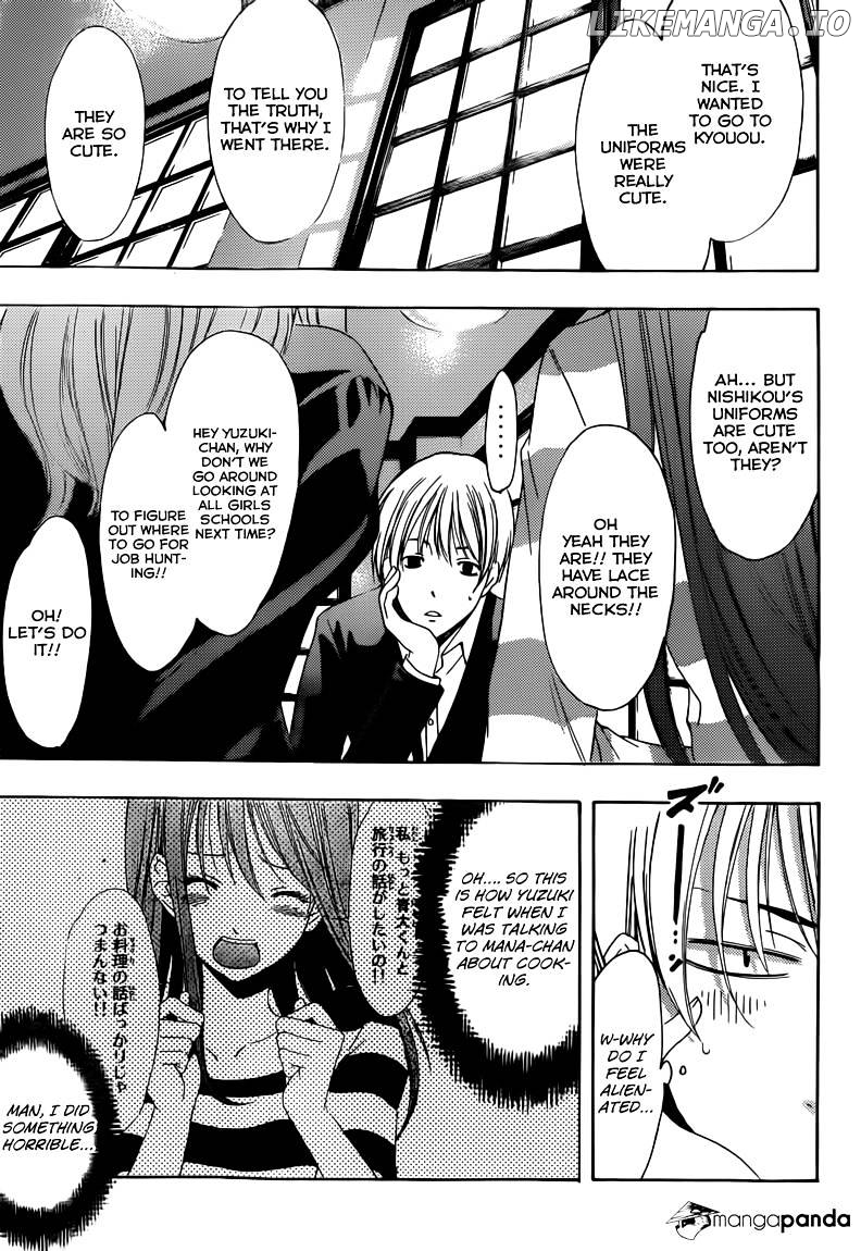 Kimi No Iru Machi chapter 209 - page 12