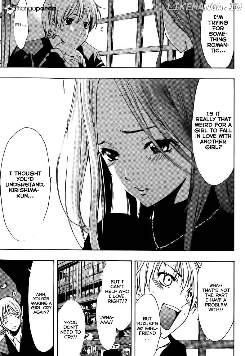 Kimi No Iru Machi chapter 209 - page 14