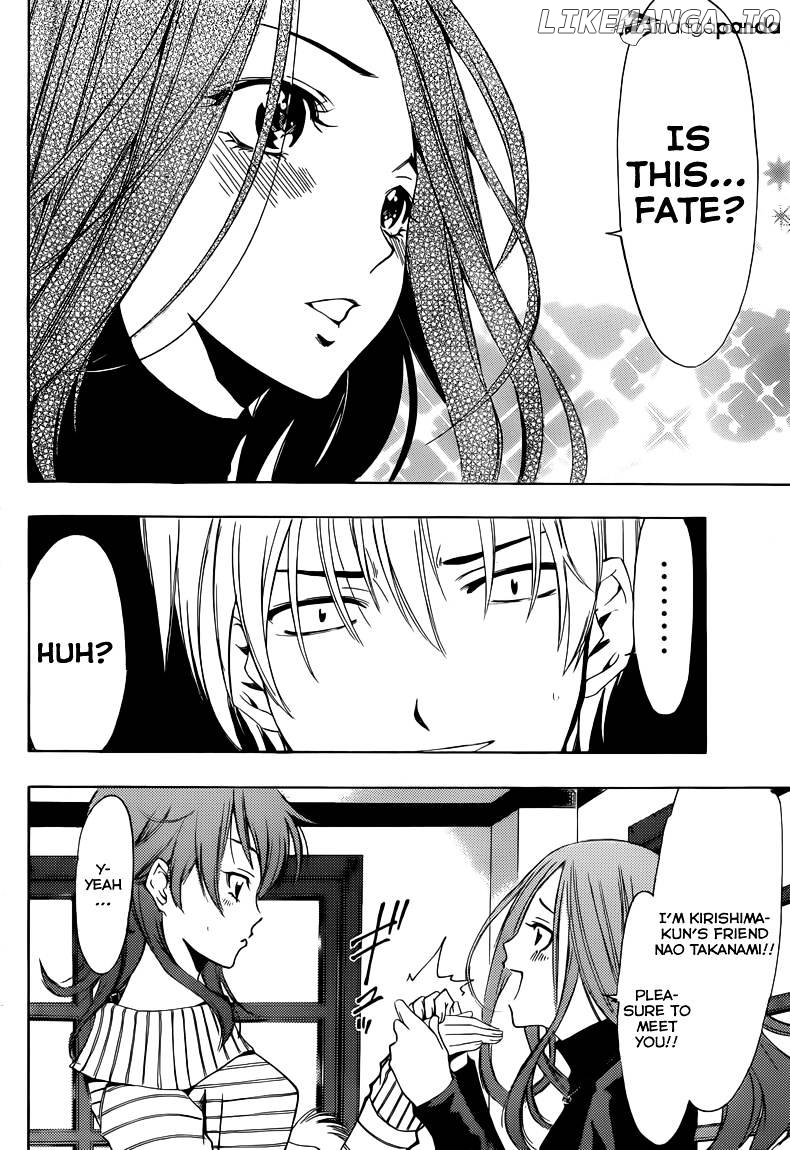 Kimi No Iru Machi chapter 209 - page 17