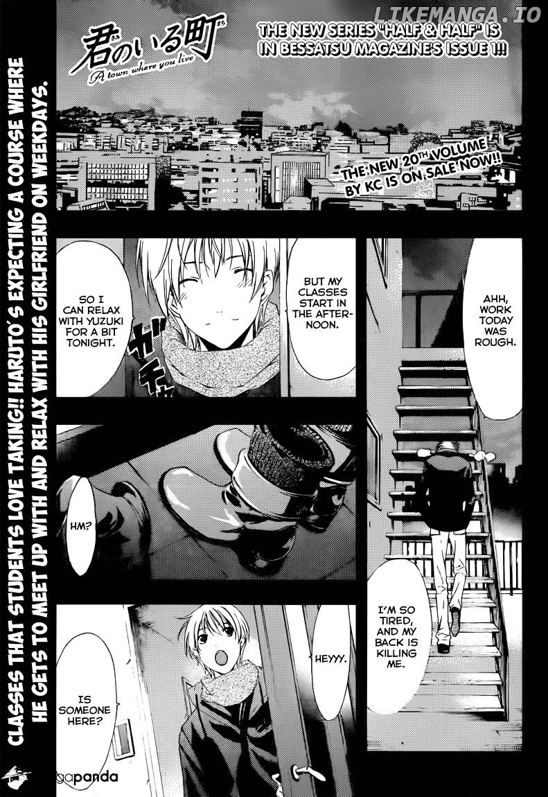 Kimi No Iru Machi chapter 209 - page 2