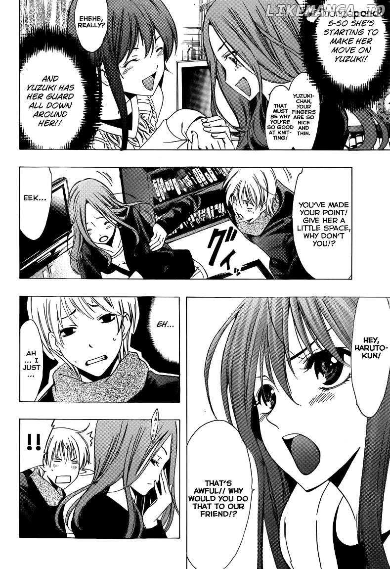 Kimi No Iru Machi chapter 209 - page 5