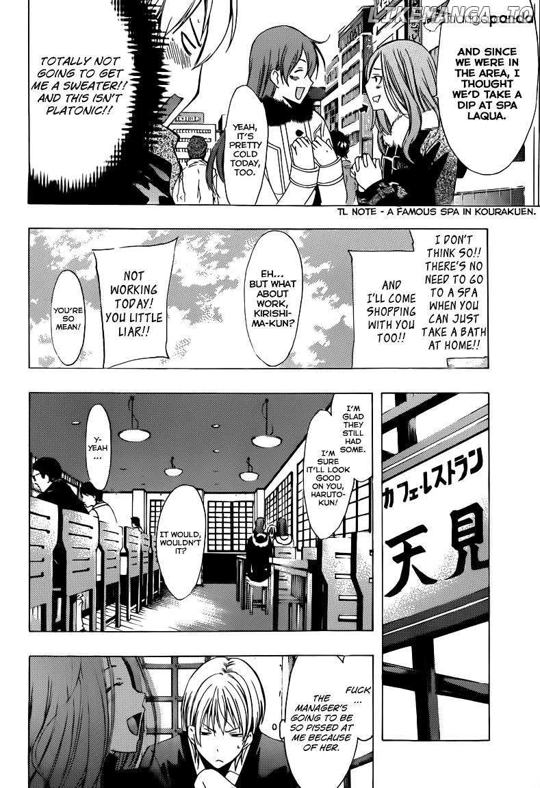 Kimi No Iru Machi chapter 209 - page 9