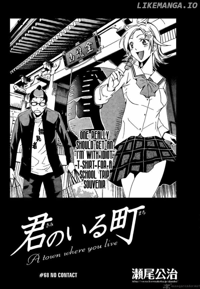 Kimi No Iru Machi chapter 68 - page 2