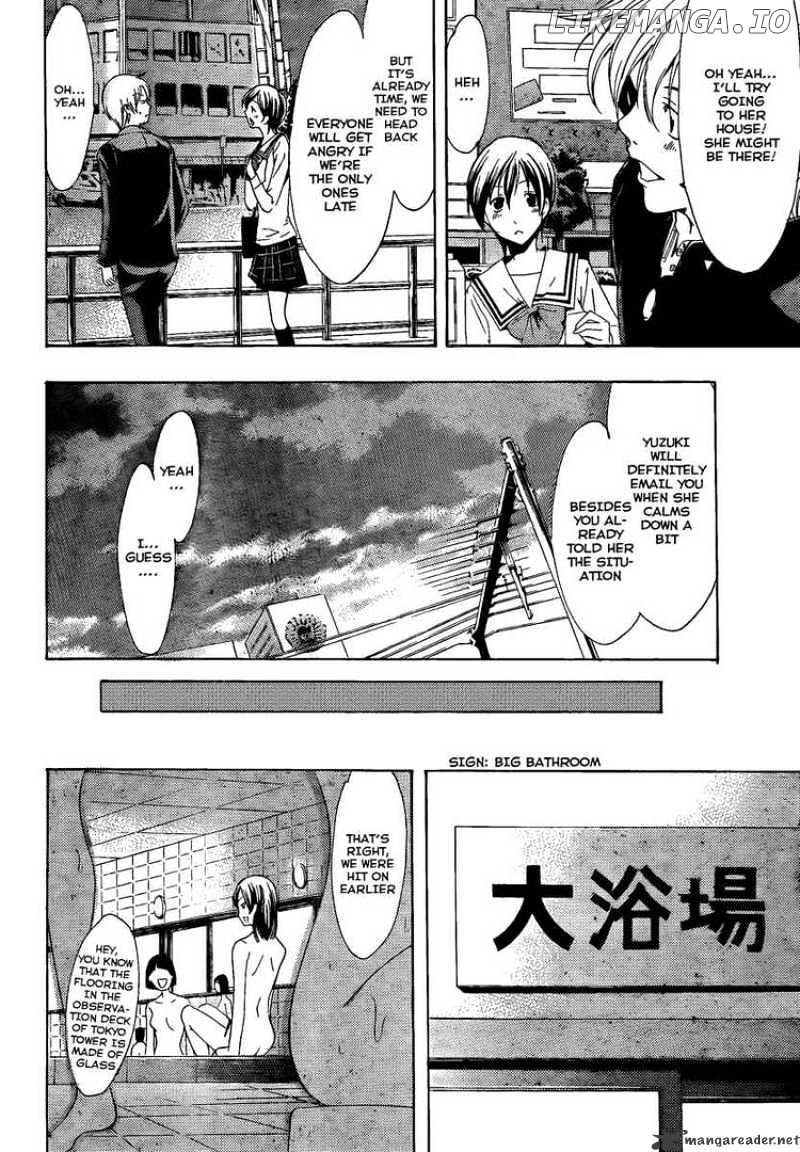 Kimi No Iru Machi chapter 68 - page 8