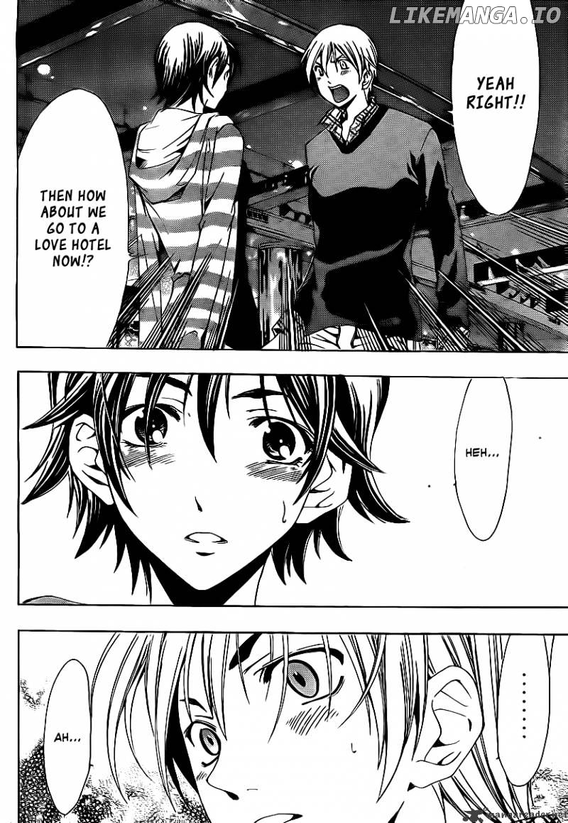 Kimi No Iru Machi chapter 116 - page 17
