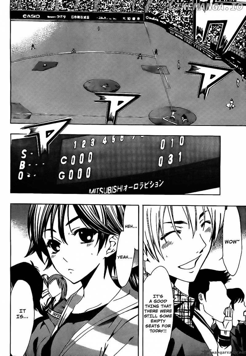 Kimi No Iru Machi chapter 116 - page 7