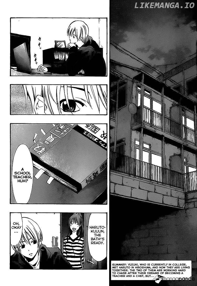 Kimi No Iru Machi chapter 210 - page 3
