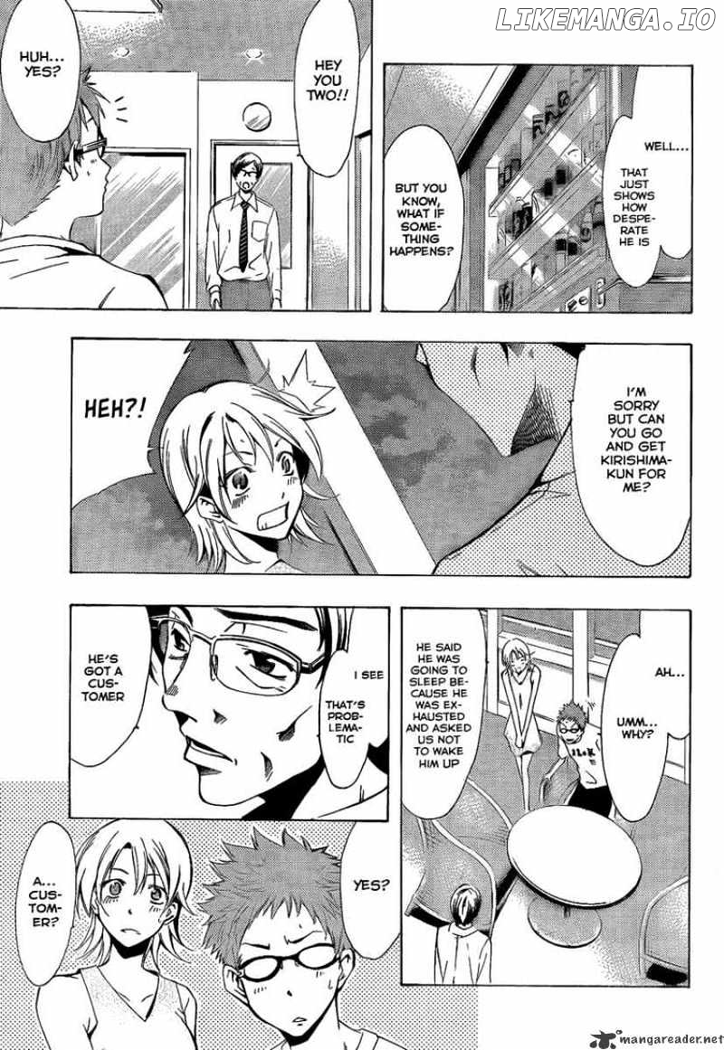 Kimi No Iru Machi chapter 69 - page 7