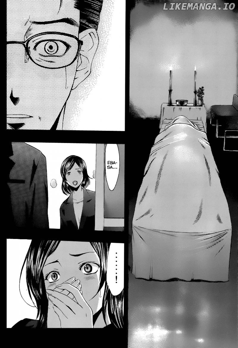Kimi No Iru Machi chapter 163 - page 11