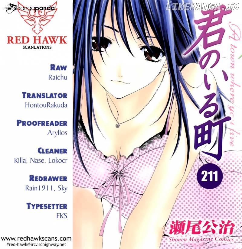 Kimi No Iru Machi chapter 211 - page 1