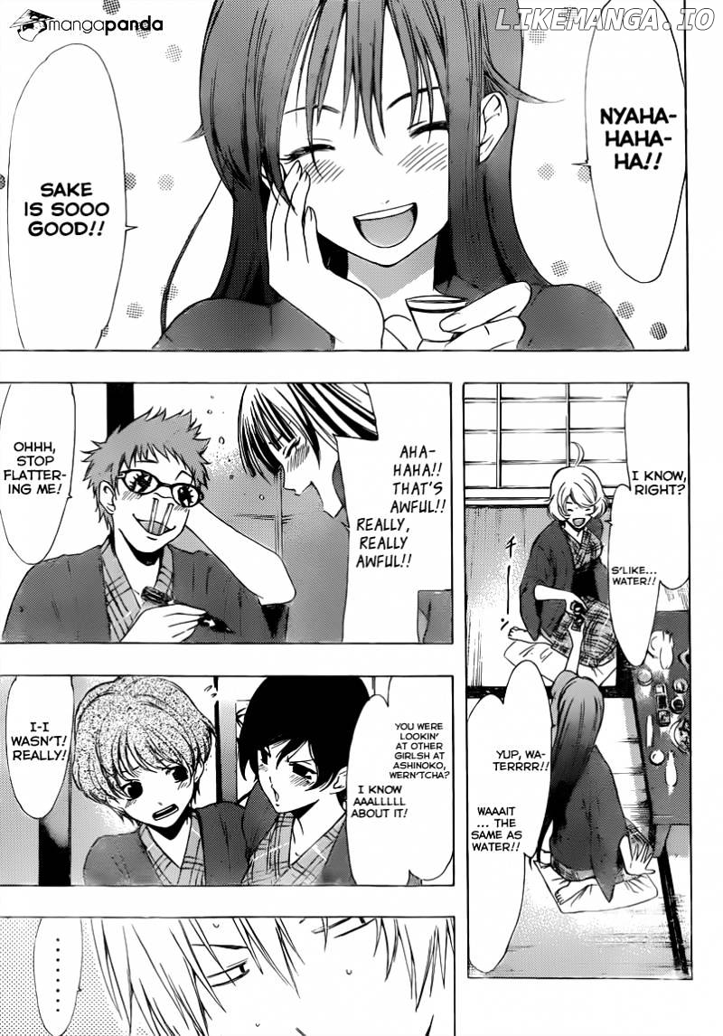 Kimi No Iru Machi chapter 211 - page 11