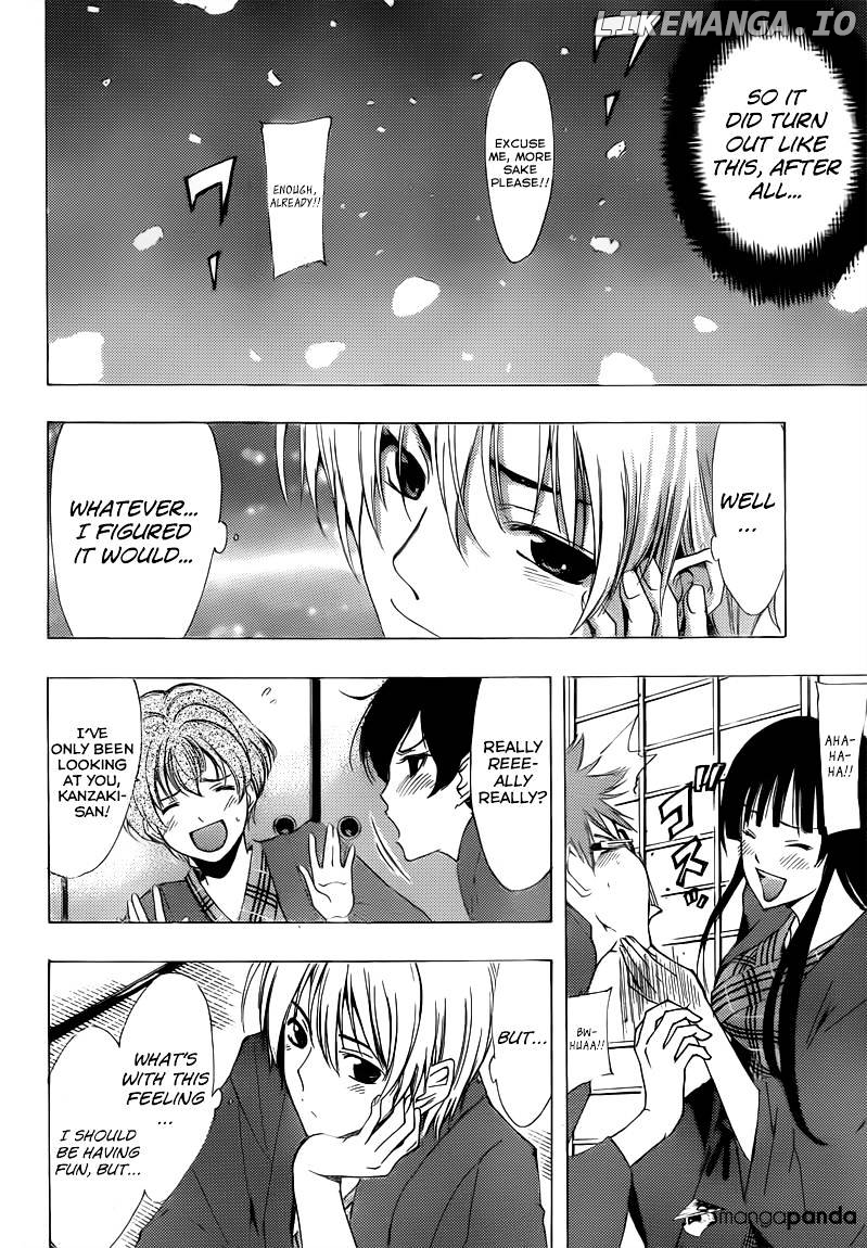 Kimi No Iru Machi chapter 211 - page 12