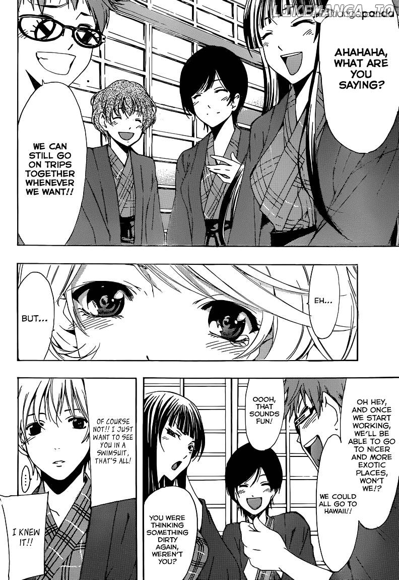 Kimi No Iru Machi chapter 211 - page 16
