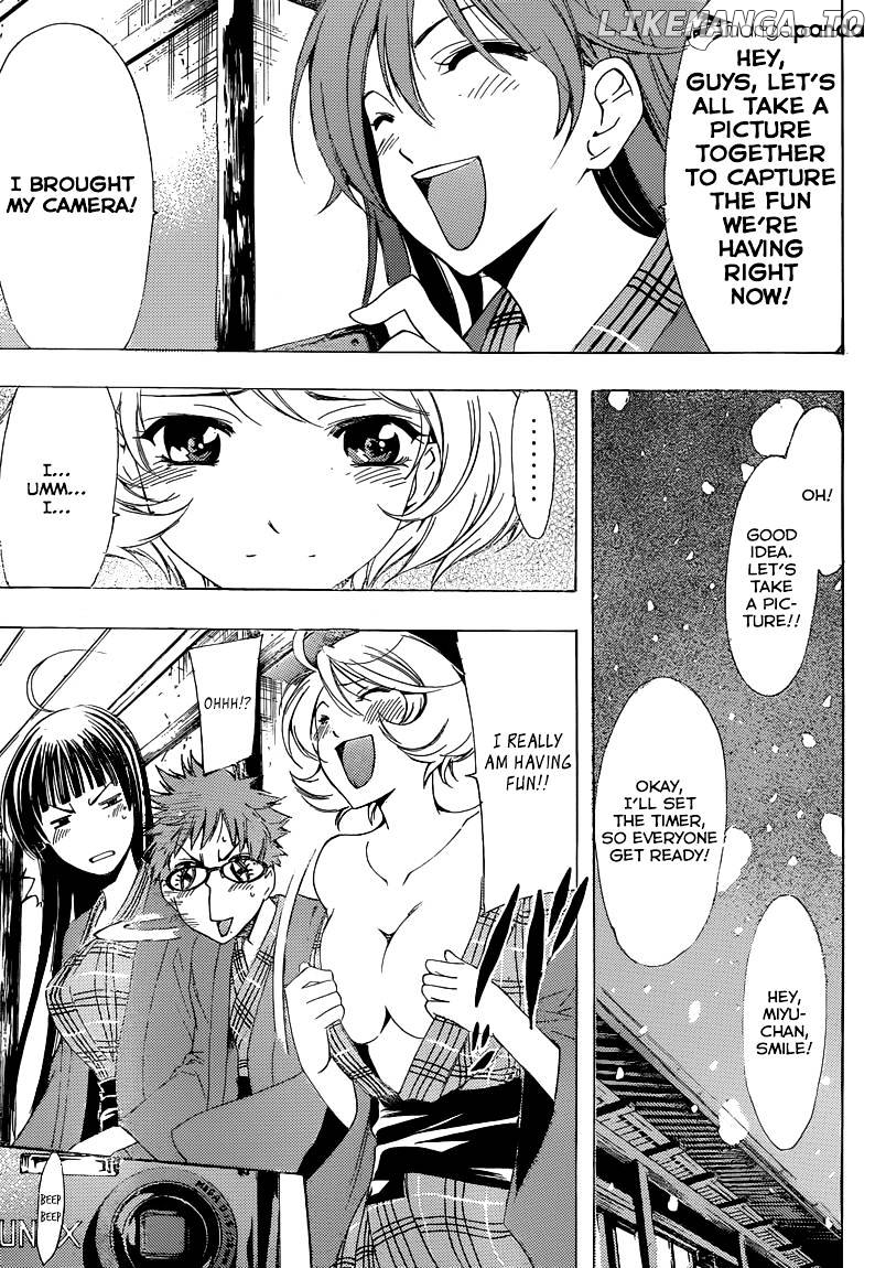 Kimi No Iru Machi chapter 211 - page 17