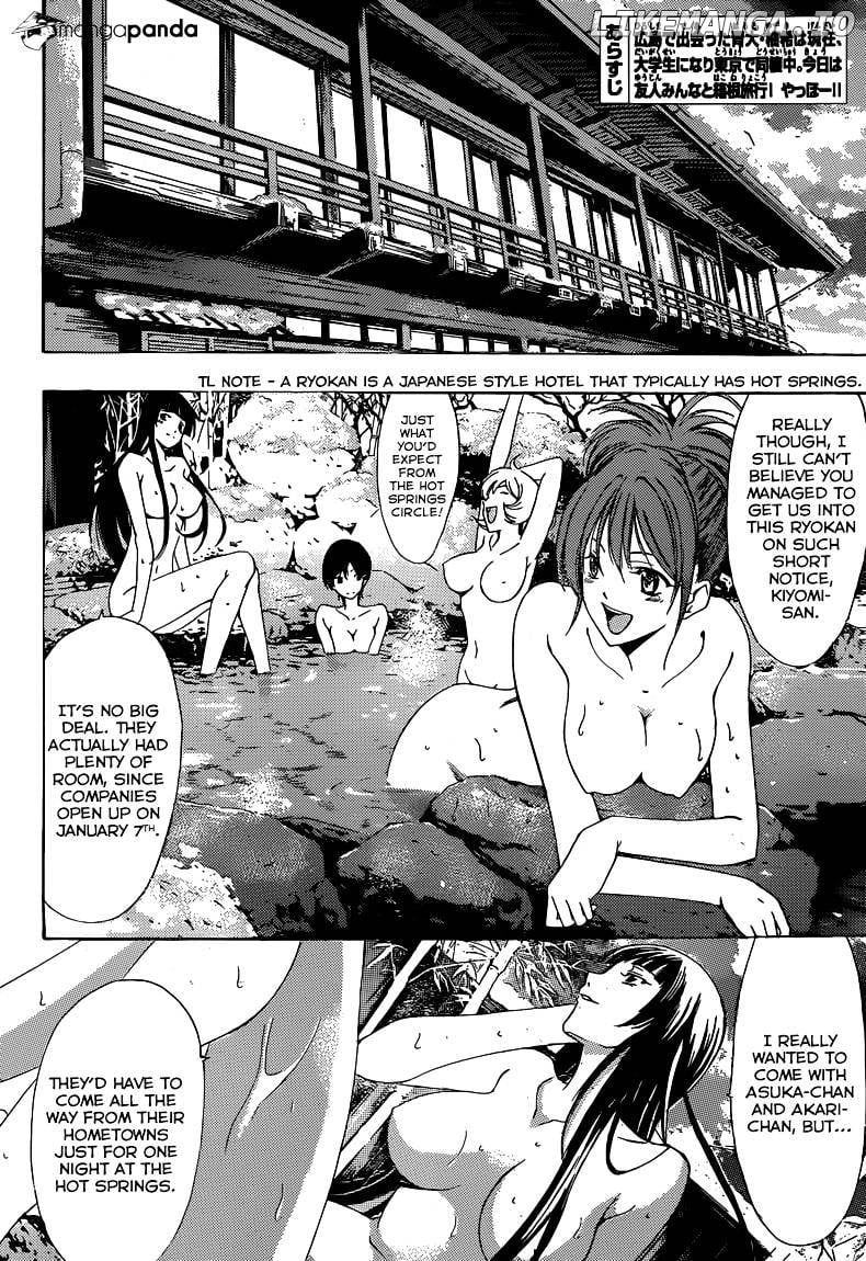 Kimi No Iru Machi chapter 211 - page 4