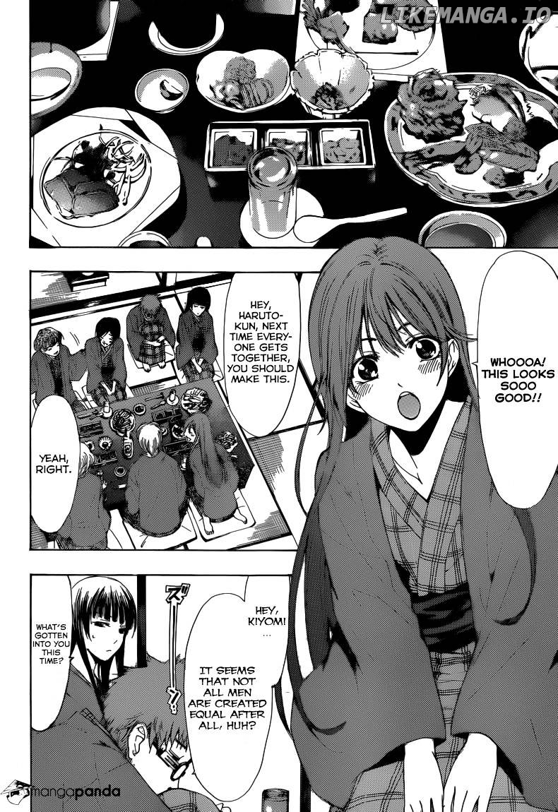 Kimi No Iru Machi chapter 211 - page 8