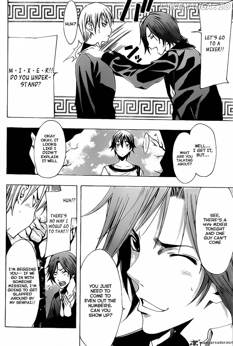 Kimi No Iru Machi chapter 118 - page 12