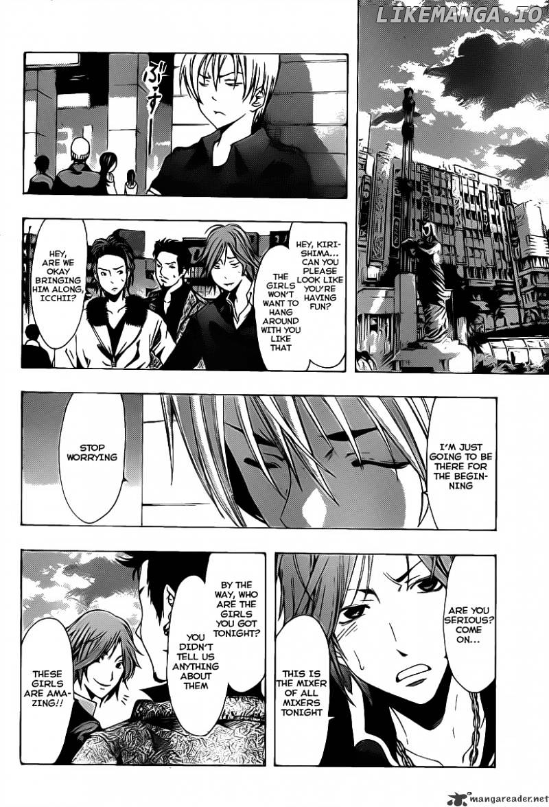 Kimi No Iru Machi chapter 118 - page 16