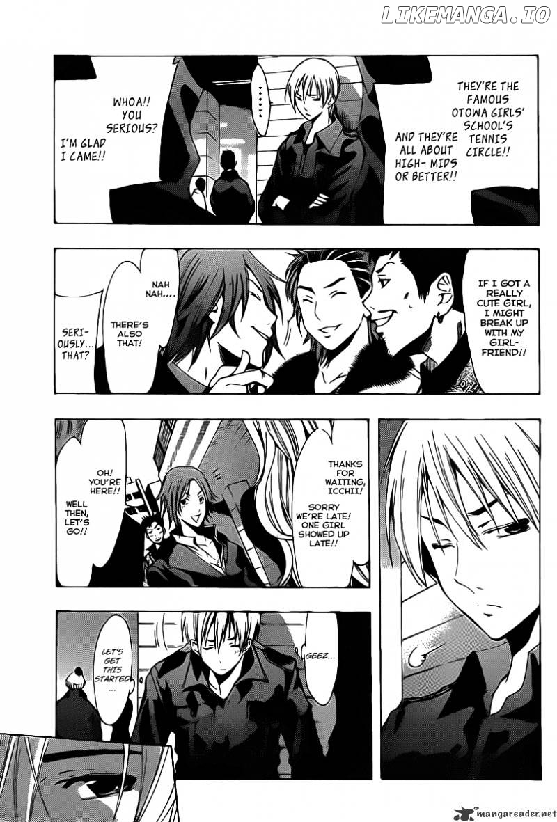 Kimi No Iru Machi chapter 118 - page 17