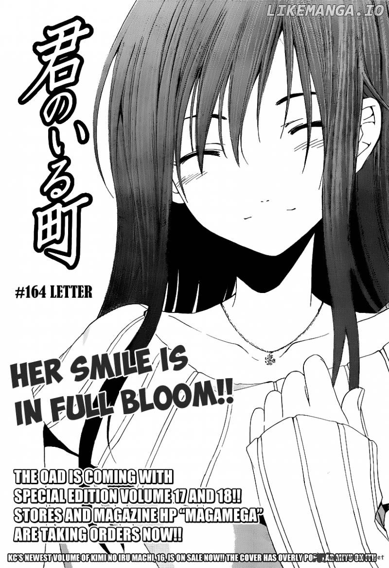 Kimi No Iru Machi chapter 164 - page 2