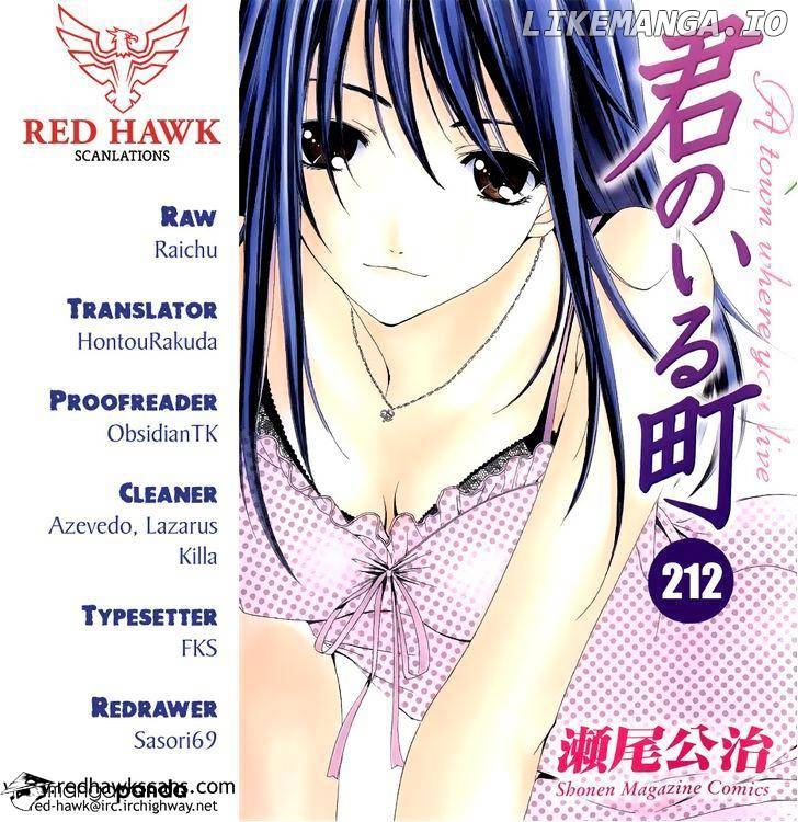 Kimi No Iru Machi chapter 212 - page 1