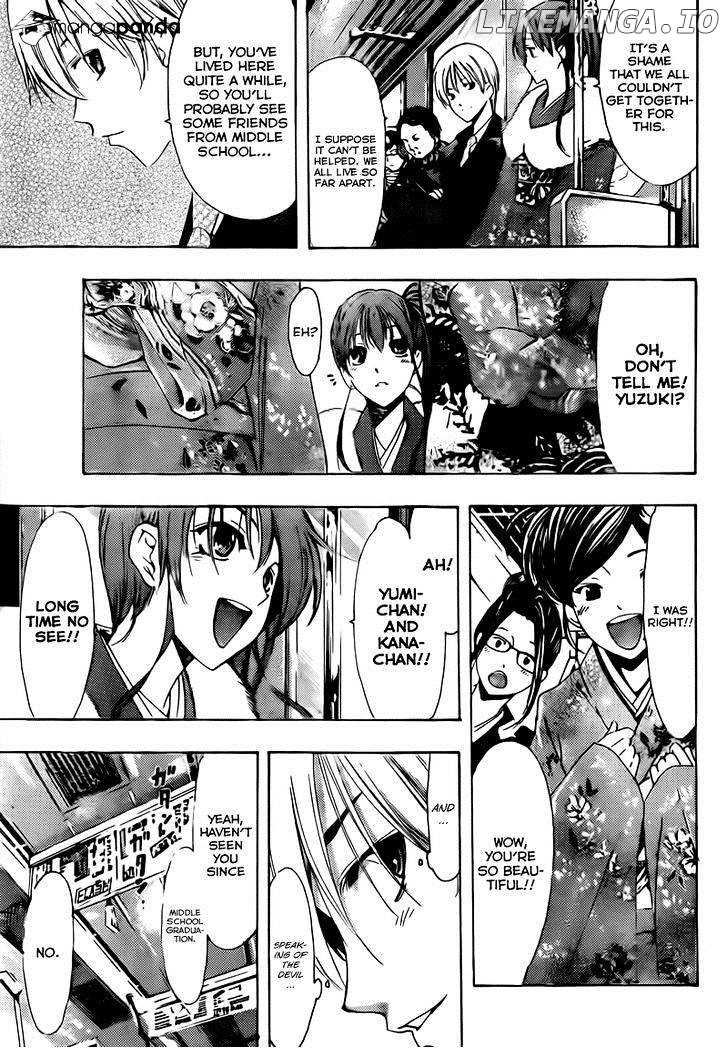 Kimi No Iru Machi chapter 212 - page 5