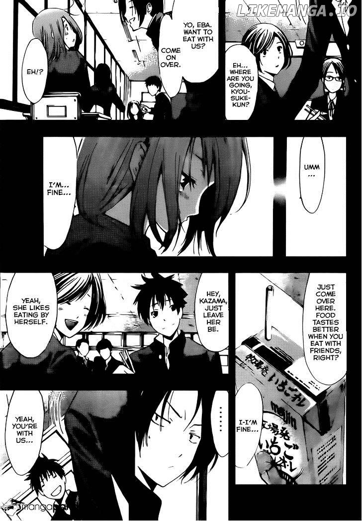 Kimi No Iru Machi chapter 212 - page 9