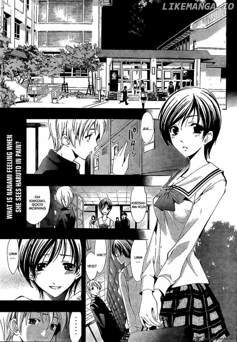 Kimi No Iru Machi chapter 71 - page 1