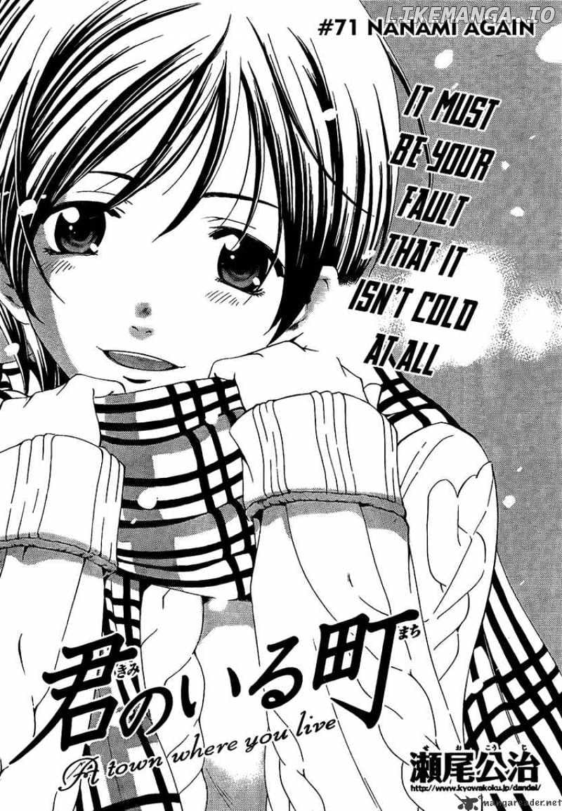 Kimi No Iru Machi chapter 71 - page 2