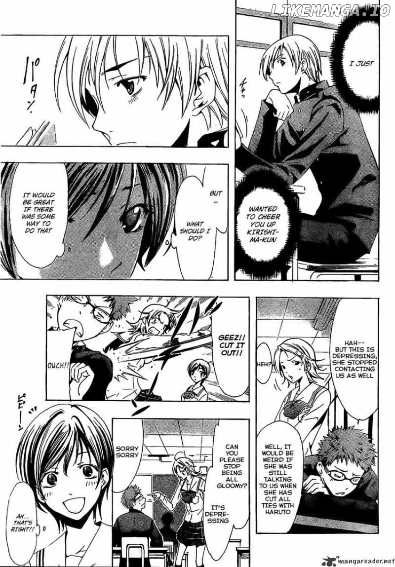 Kimi No Iru Machi chapter 71 - page 5