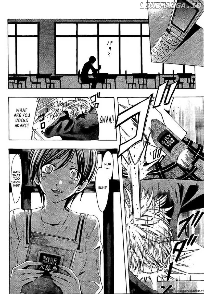 Kimi No Iru Machi chapter 71 - page 6