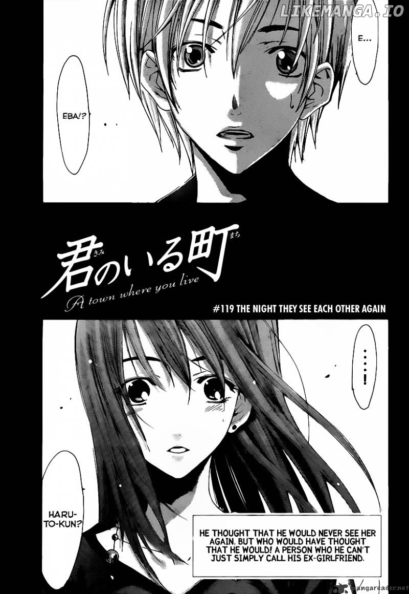 Kimi No Iru Machi chapter 119 - page 2