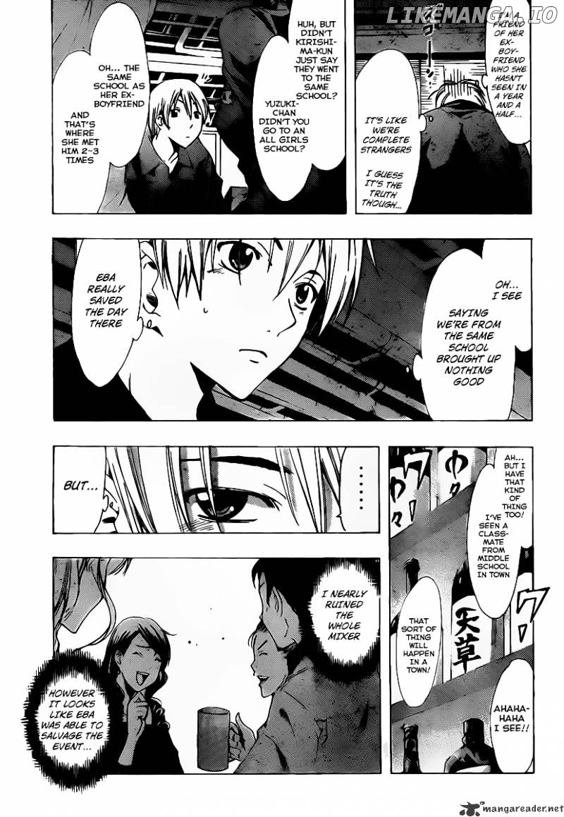 Kimi No Iru Machi chapter 119 - page 8