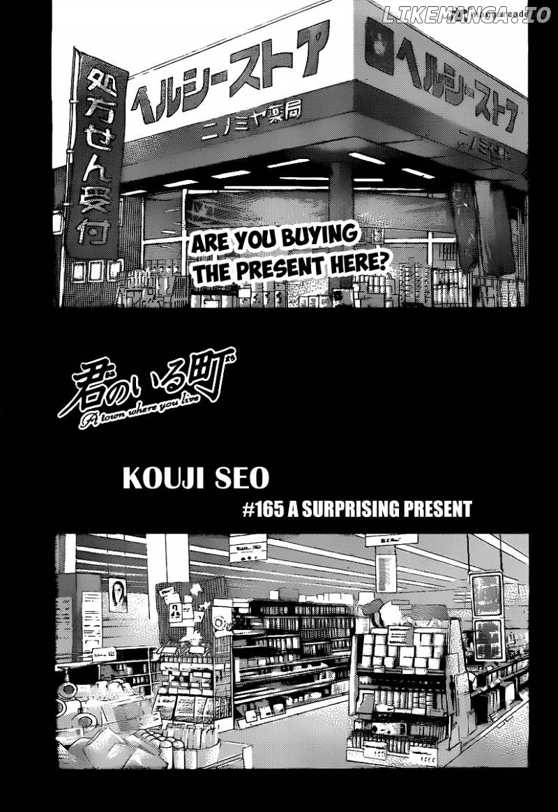Kimi No Iru Machi chapter 165 - page 4