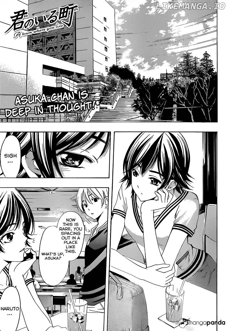Kimi No Iru Machi chapter 235 - page 4